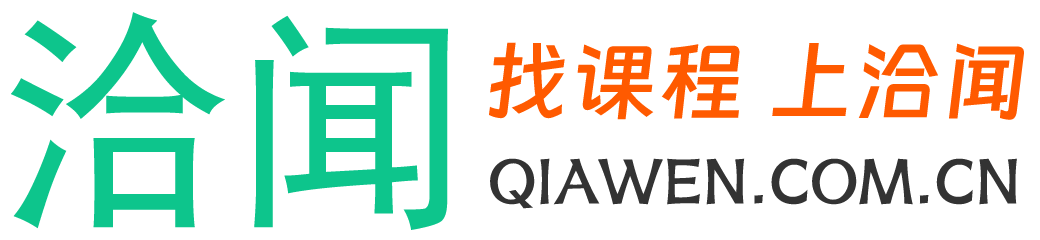 找课程 上洽闻网